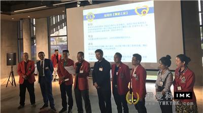 New Year's Banquet and lion training Seminar of Shenzhen Lions Club was held successfully news 图10张